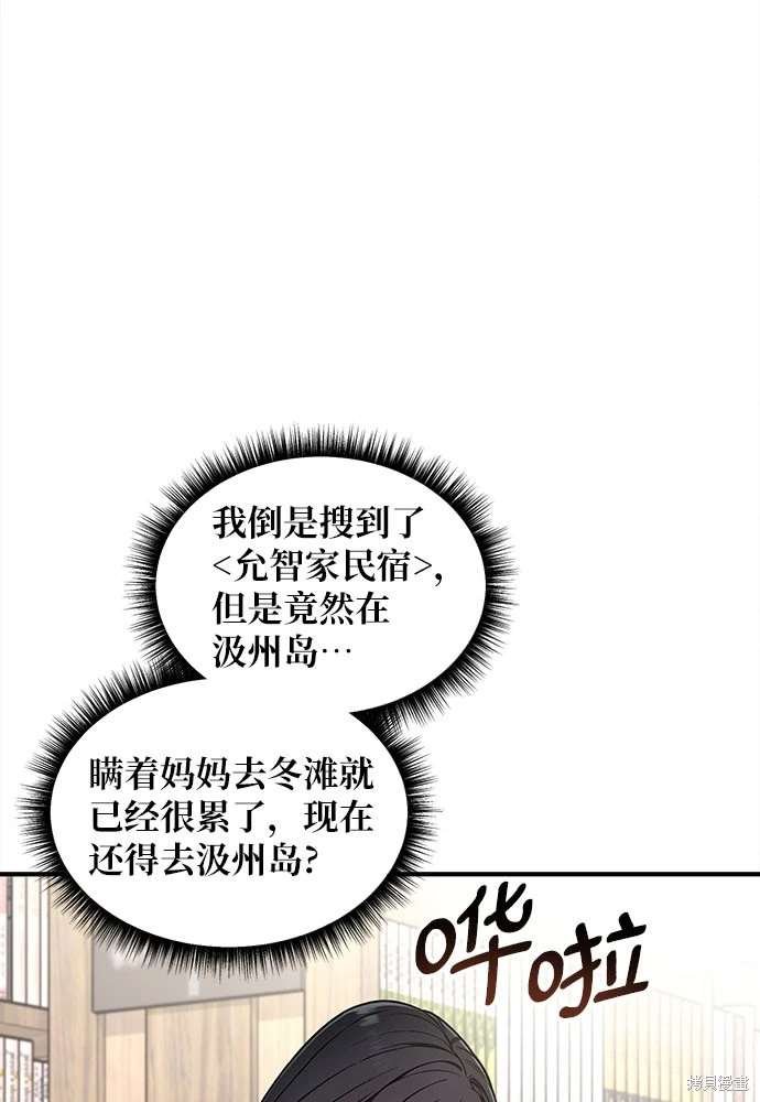 第107话