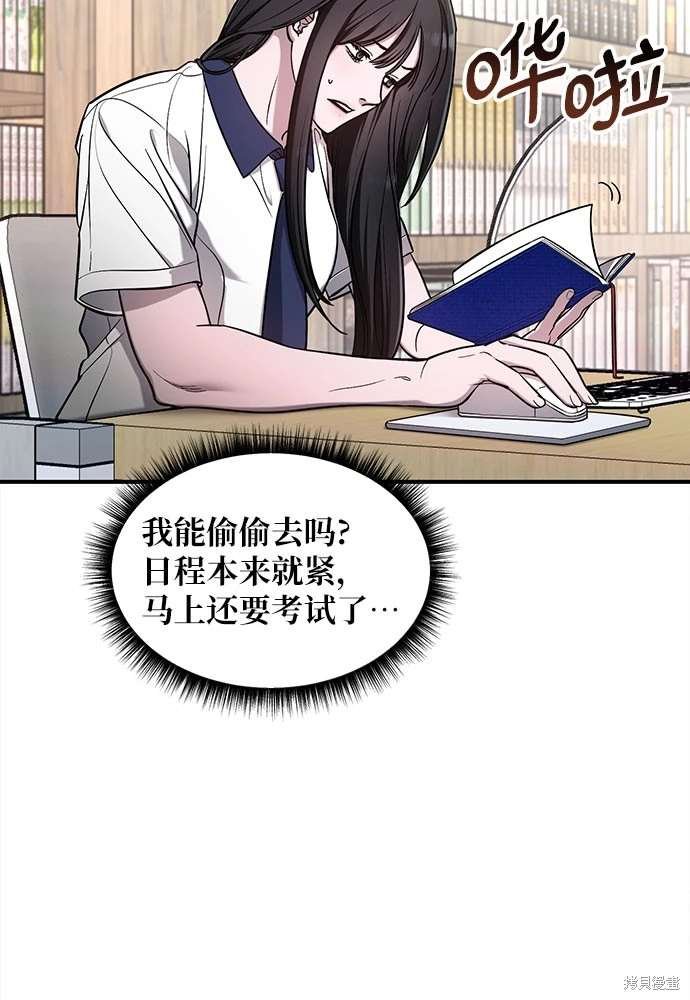 第107话
