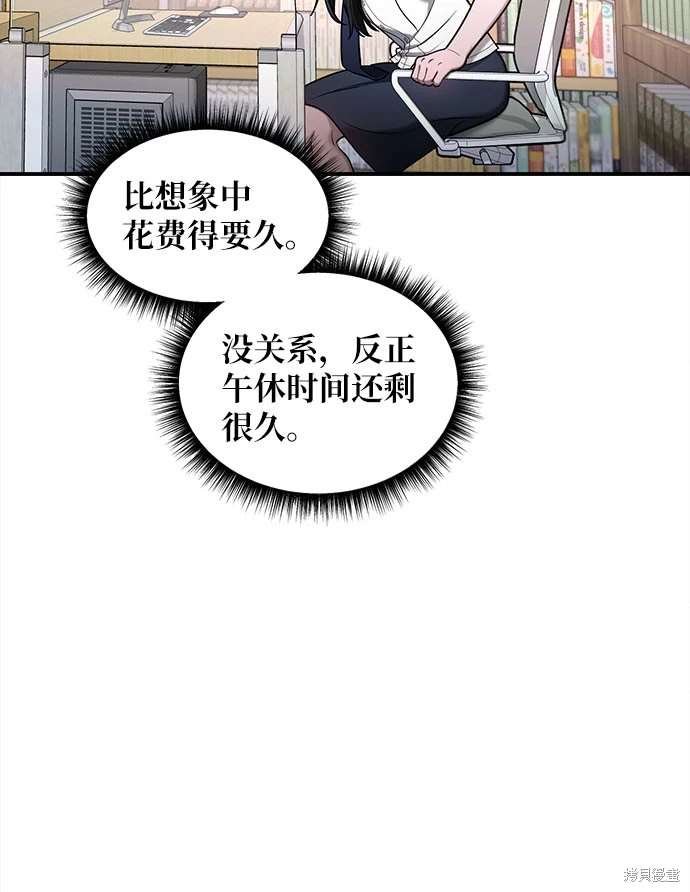 第107话