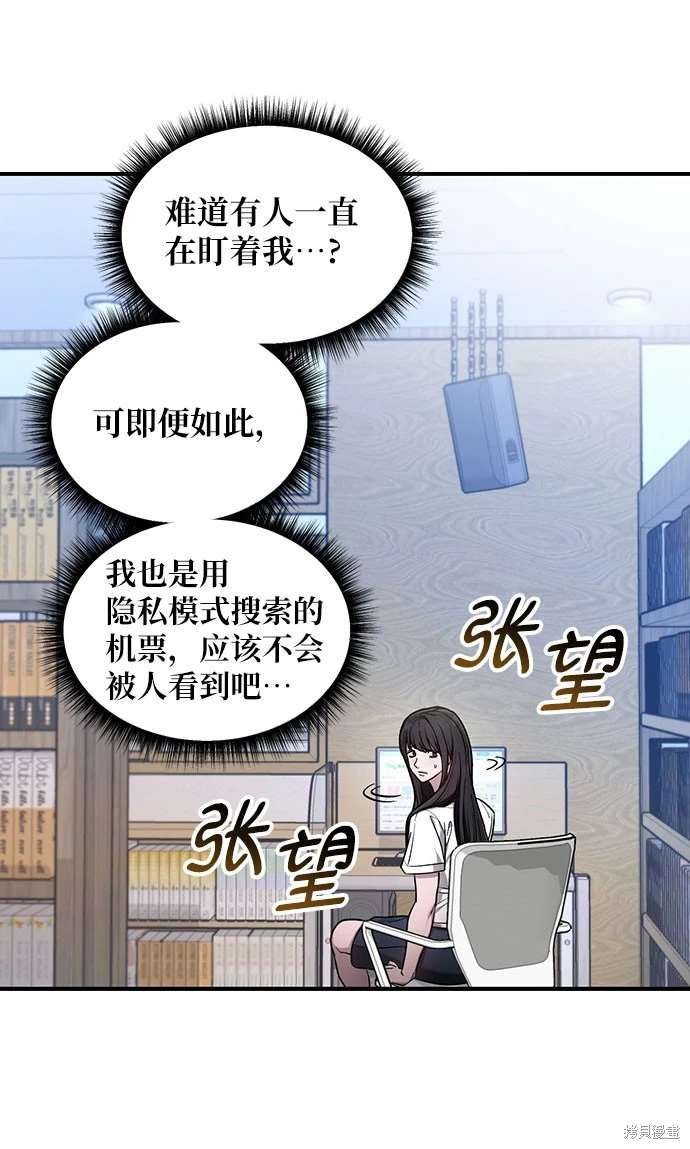第107话