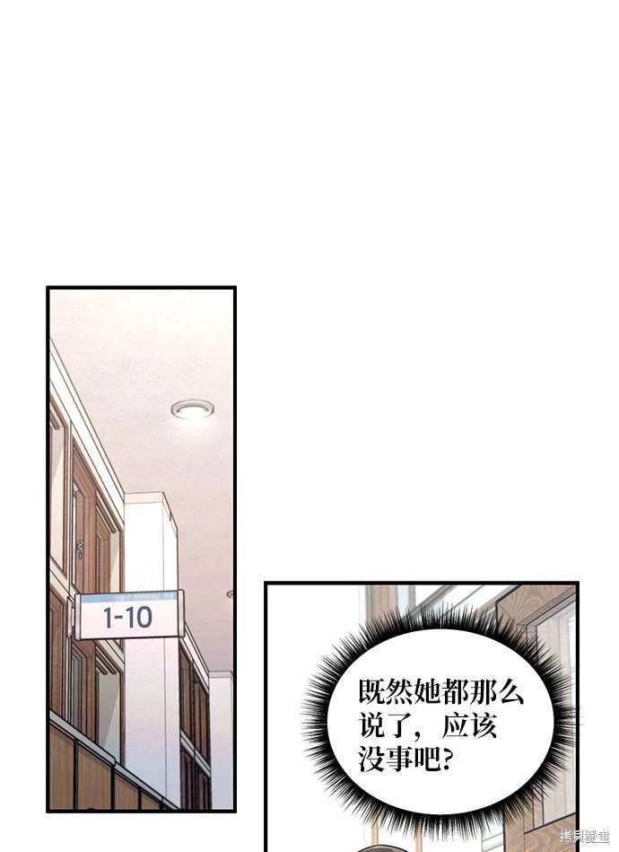 第107话