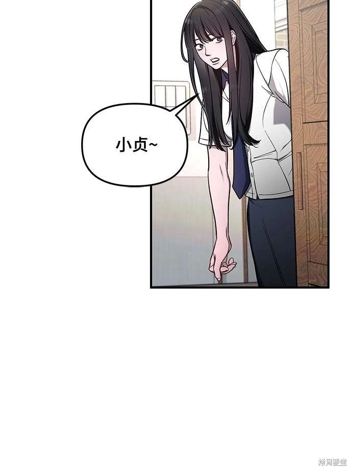 第107话