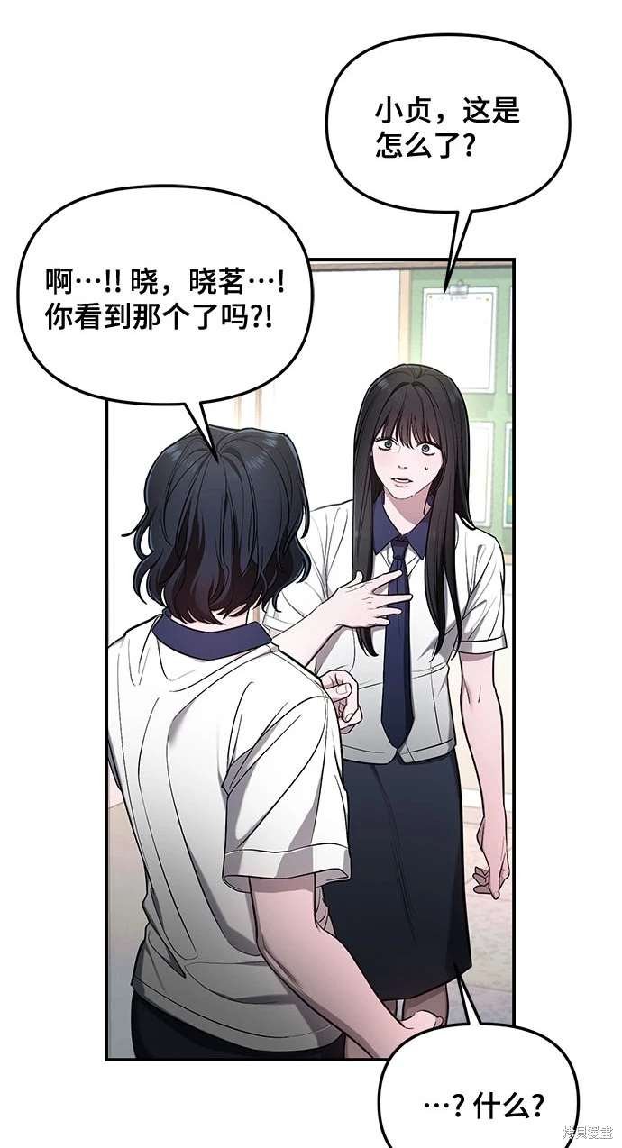 第107话