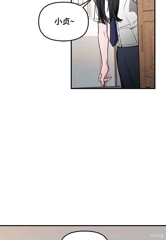 第108话