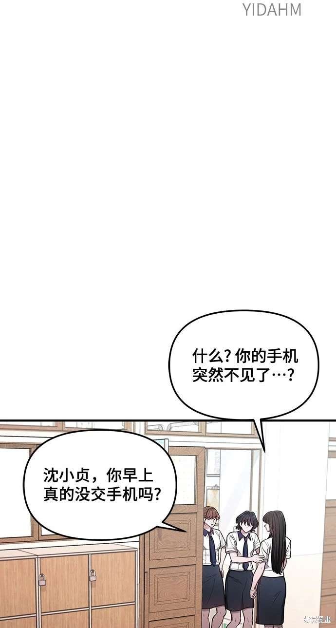 第108话