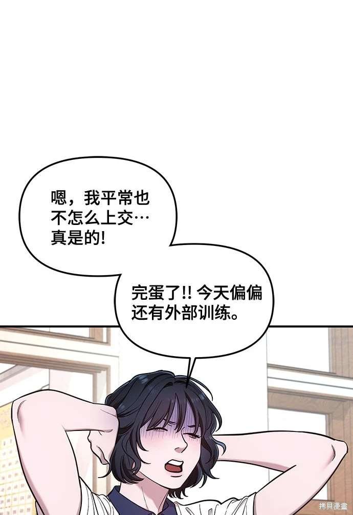 第108话