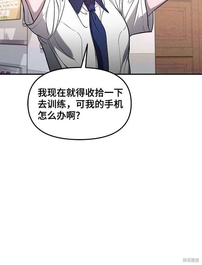 第108话