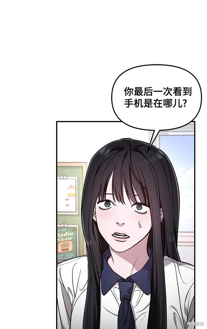 第108话