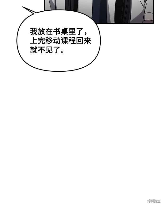 第108话