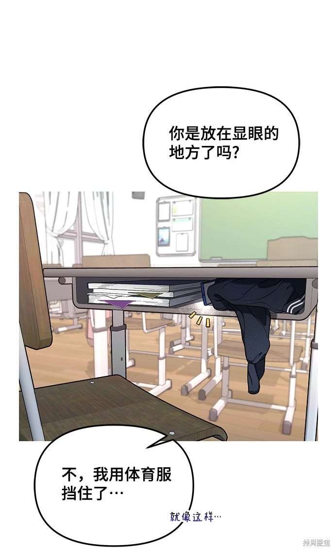 第108话
