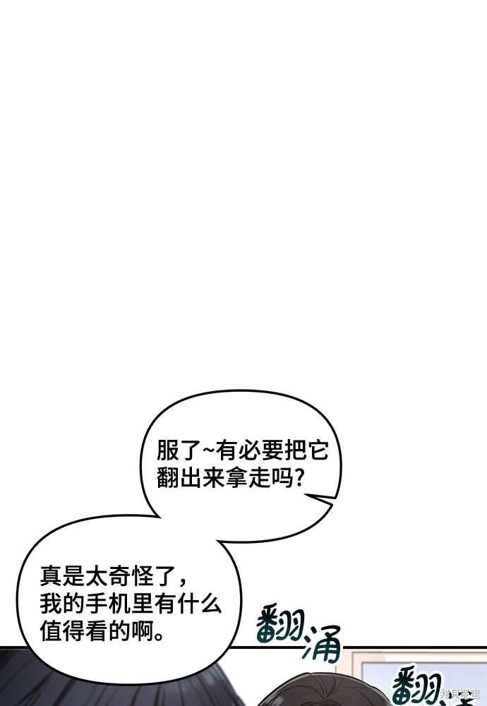 第108话