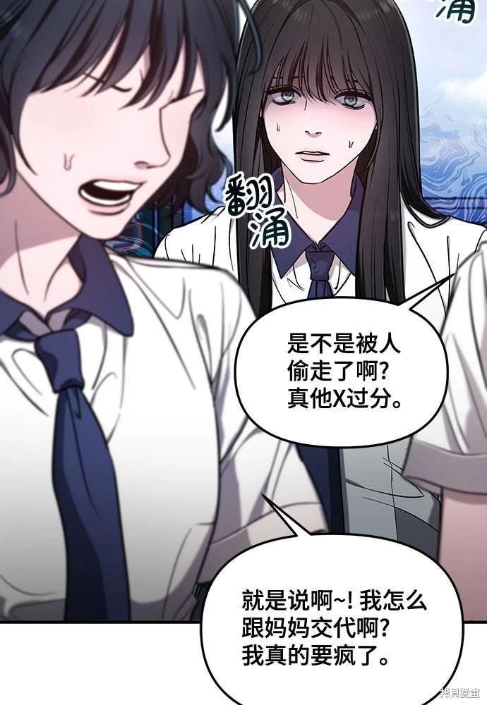 第108话