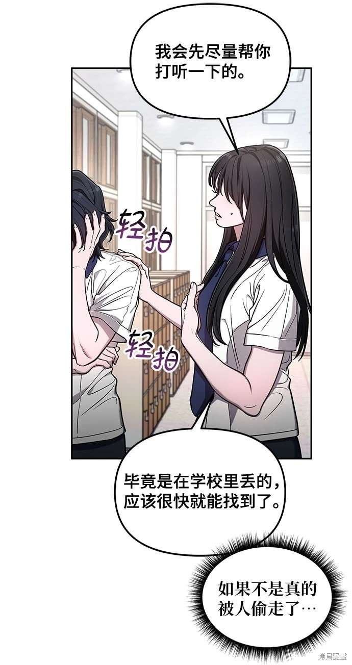第108话