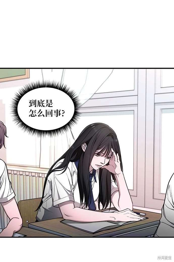第108话