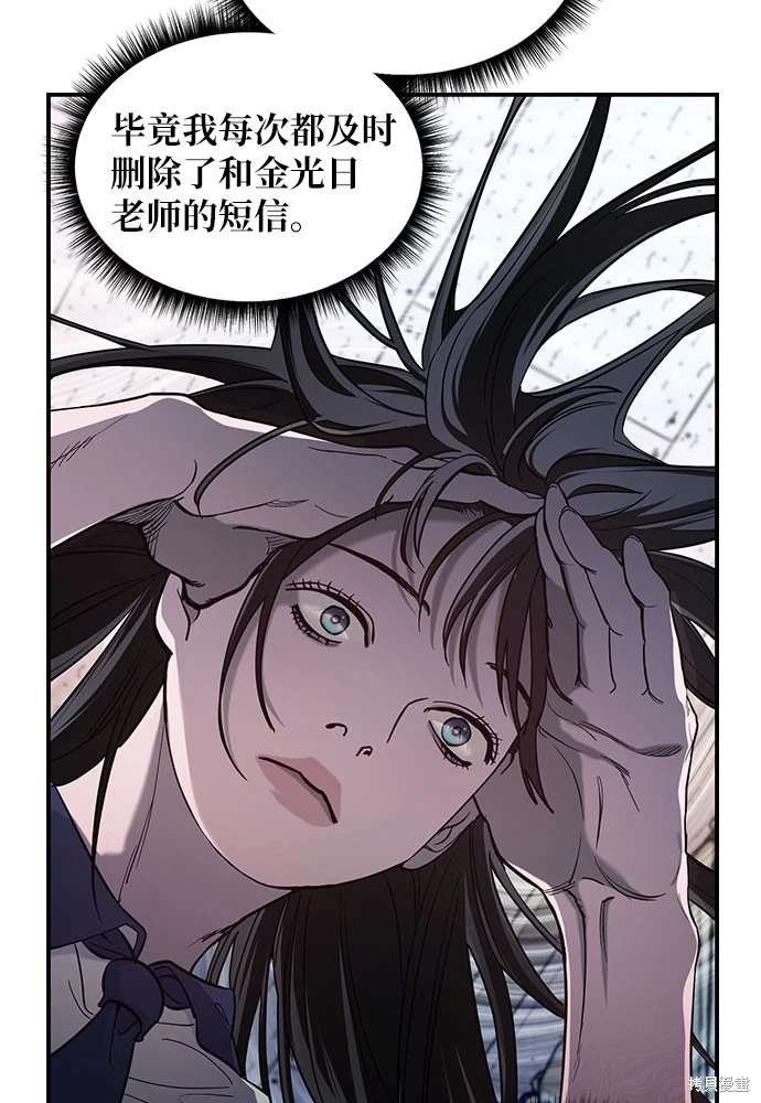 第108话