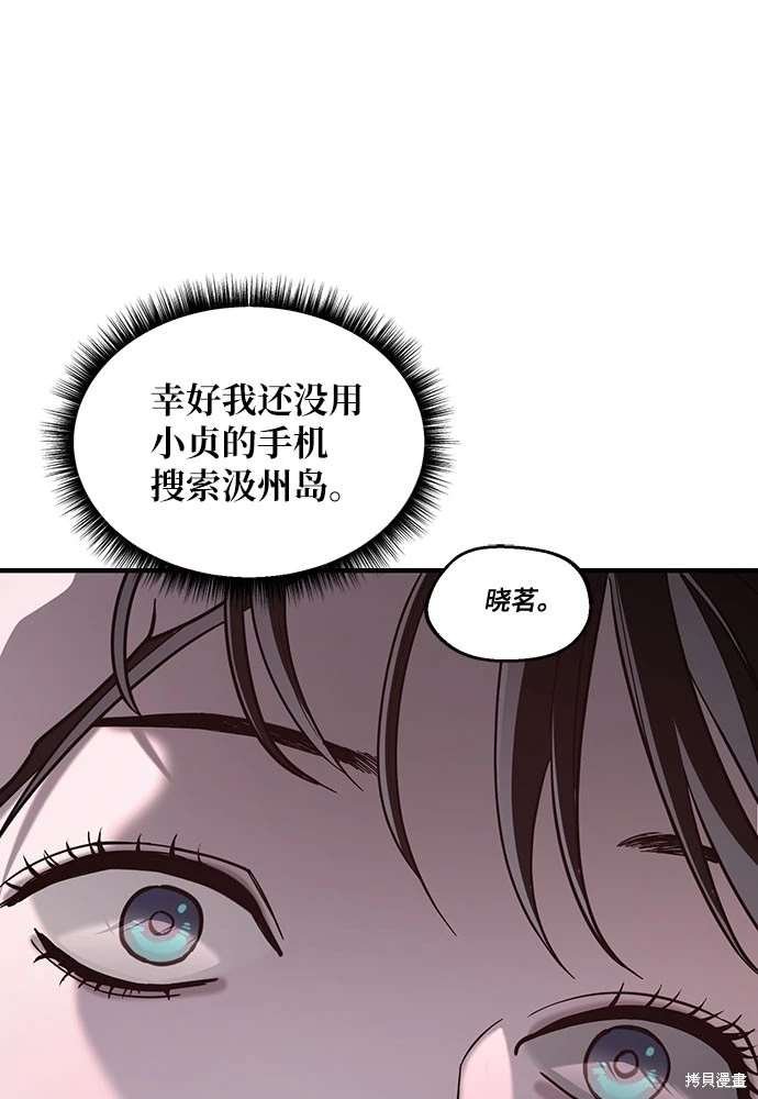 第108话