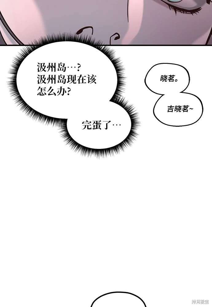 第108话