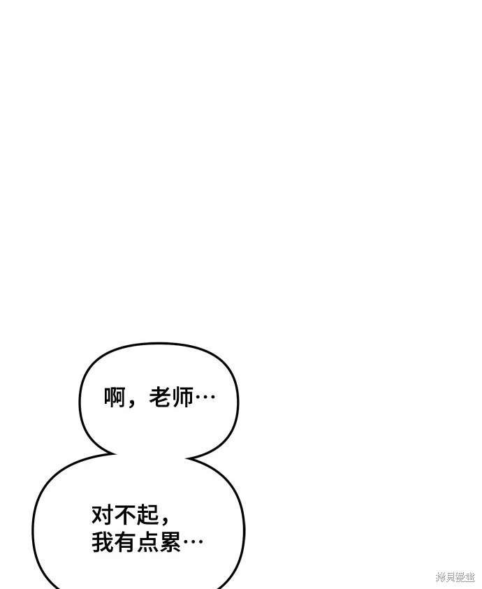 第108话