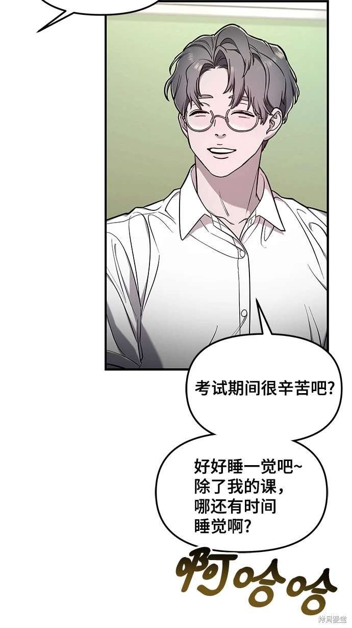 第108话