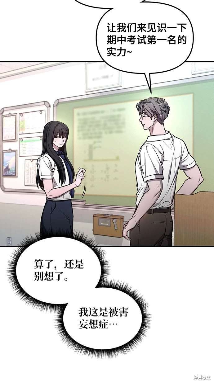 第108话
