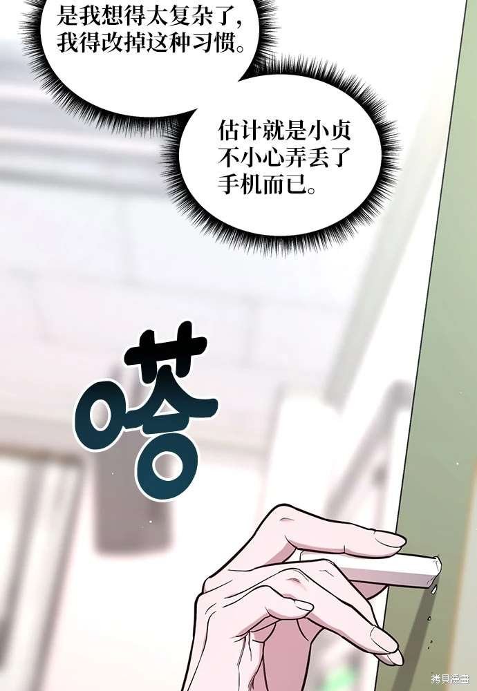 第108话