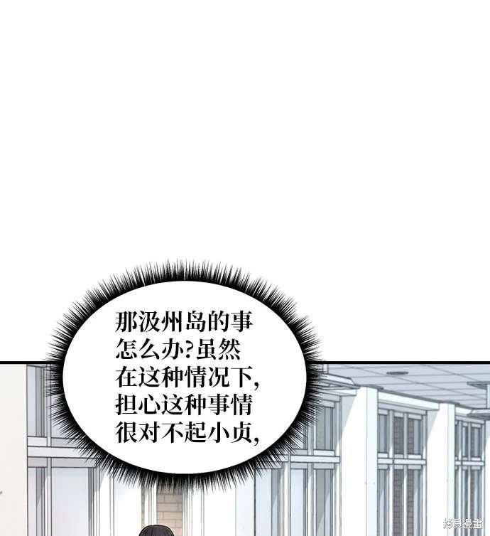 第108话