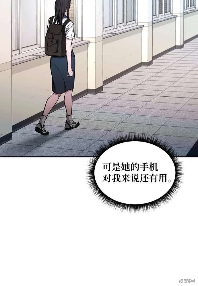 第108话