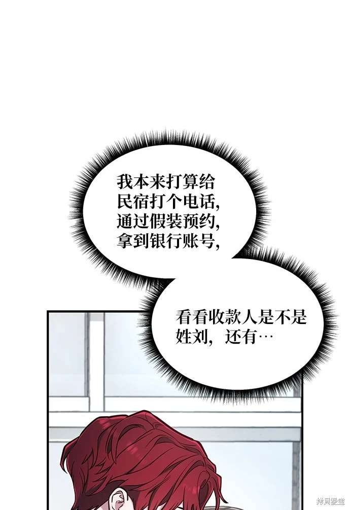 第108话