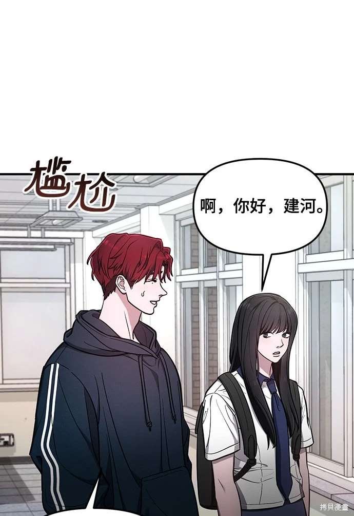 第108话