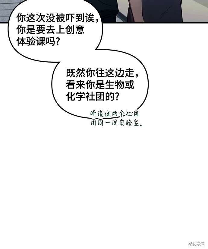 第108话