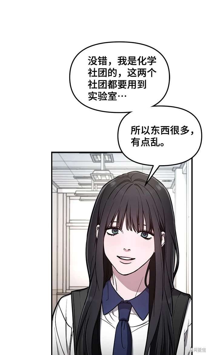 第108话