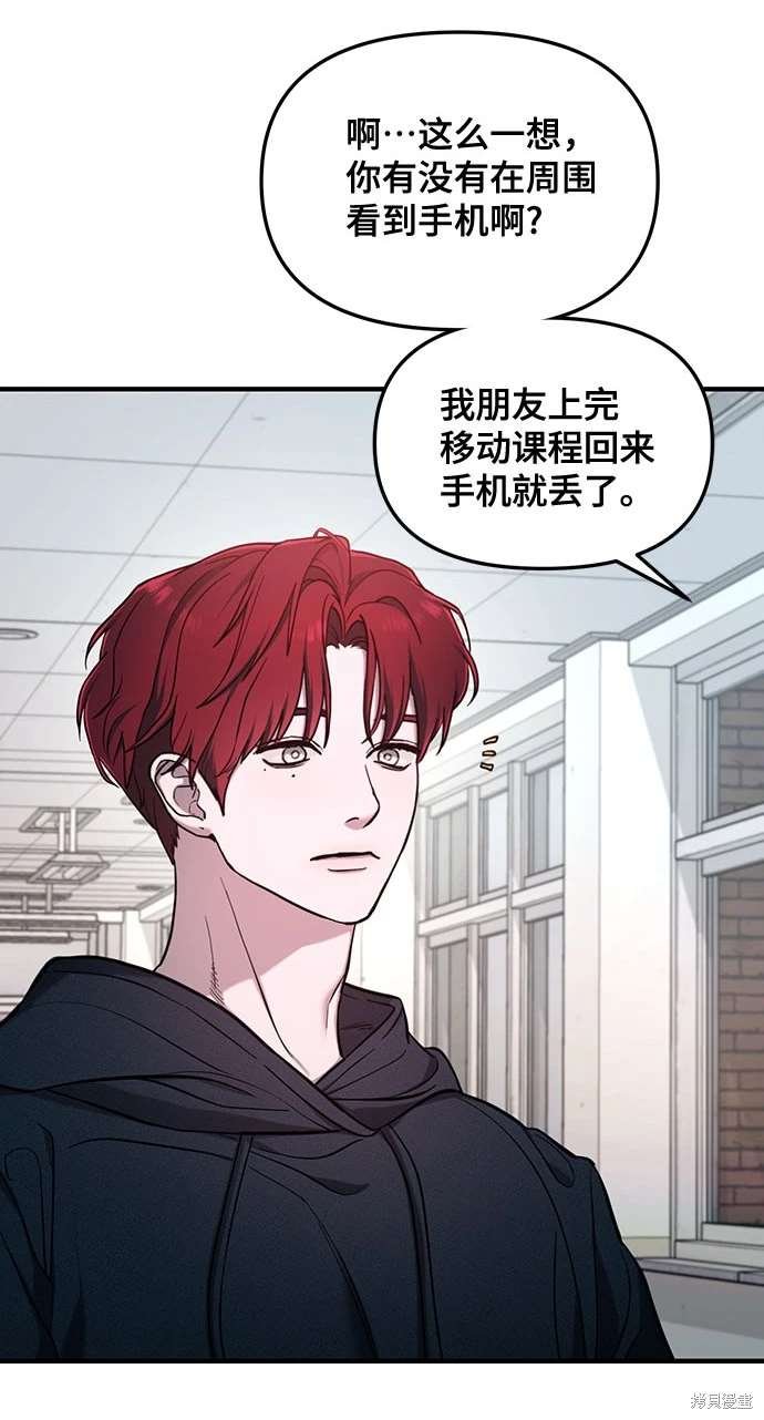 第108话