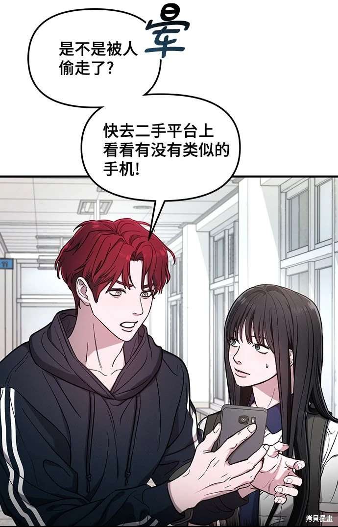 第108话