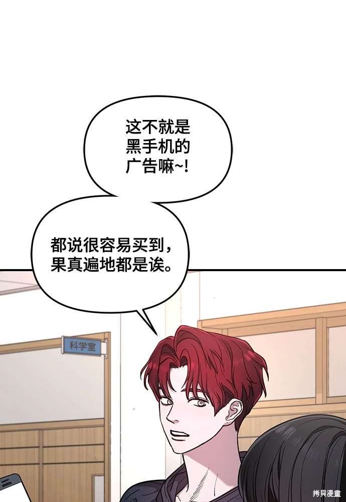 第108话