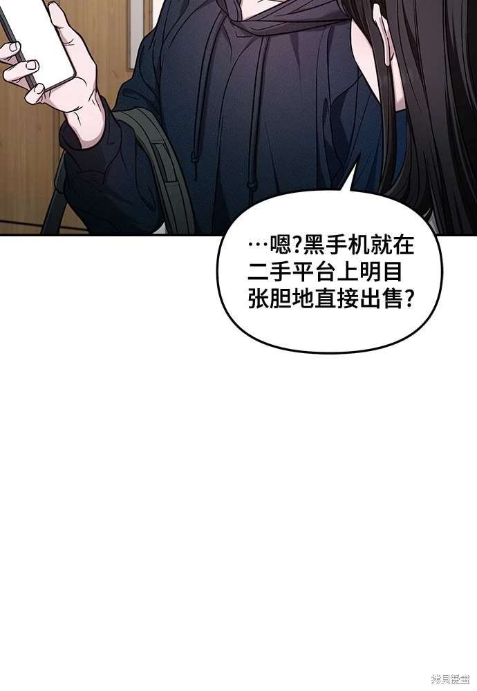 第108话
