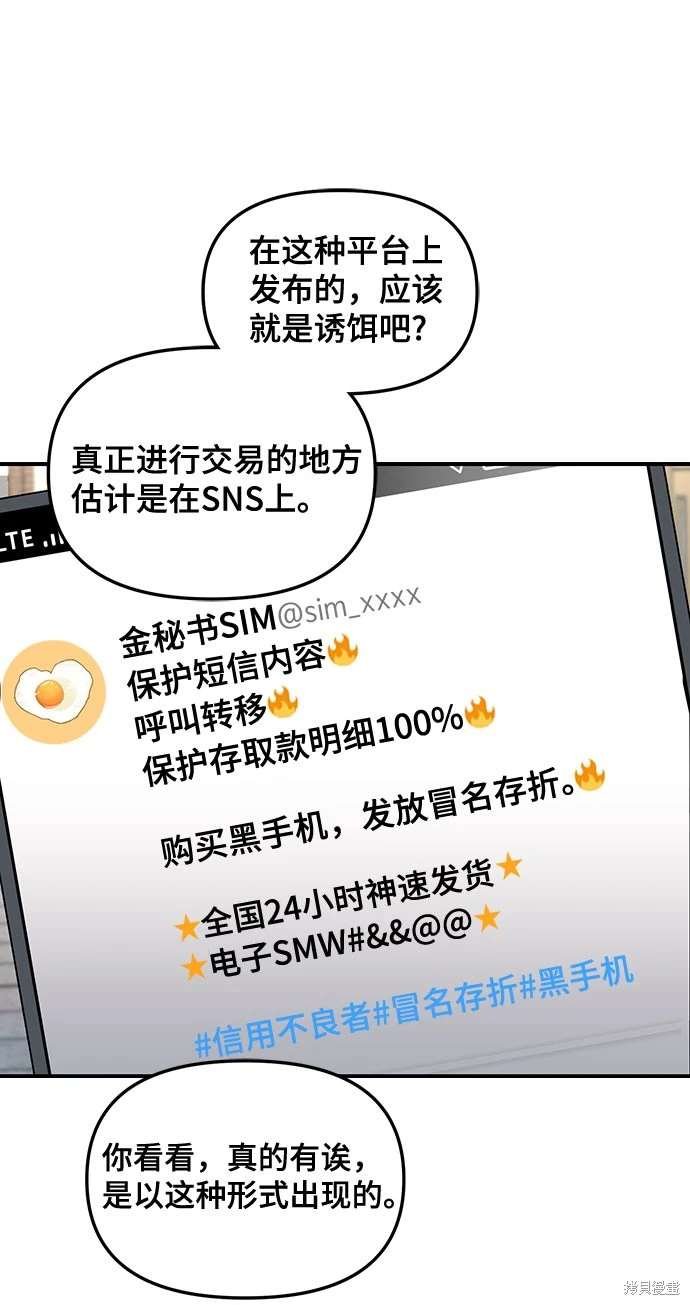 第108话