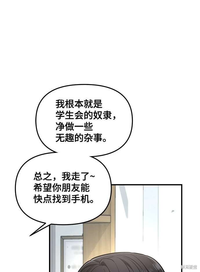 第108话