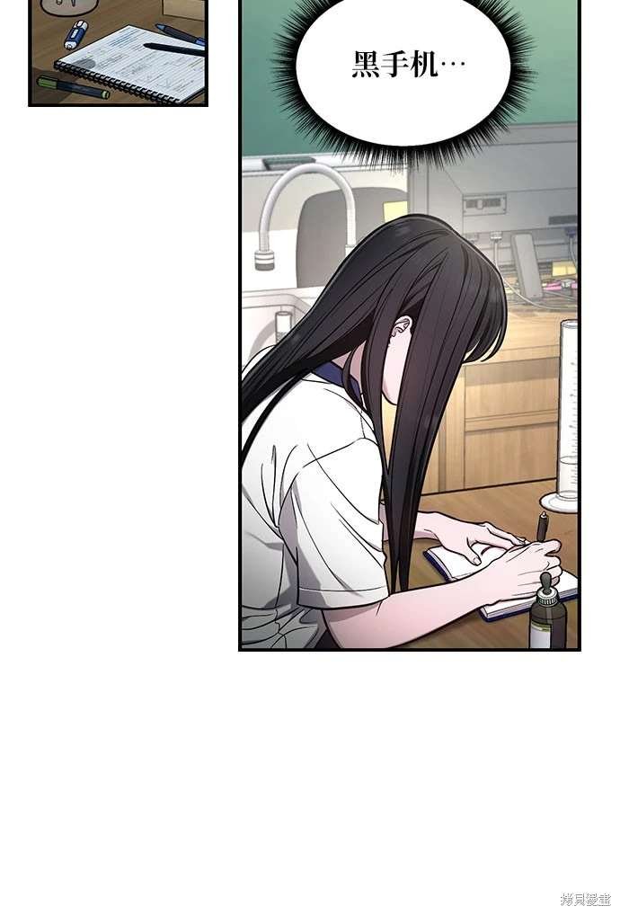 第108话