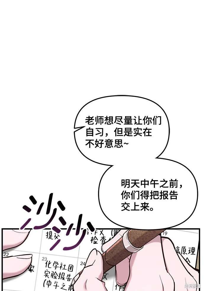 第108话
