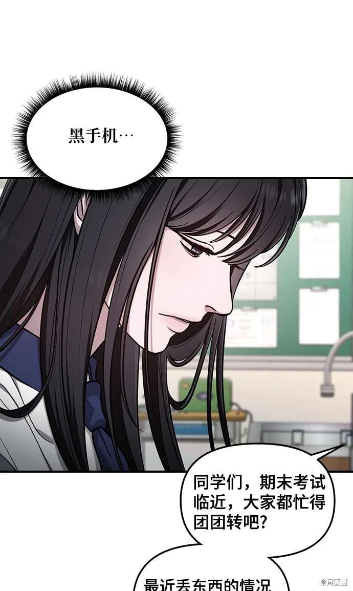 第108话