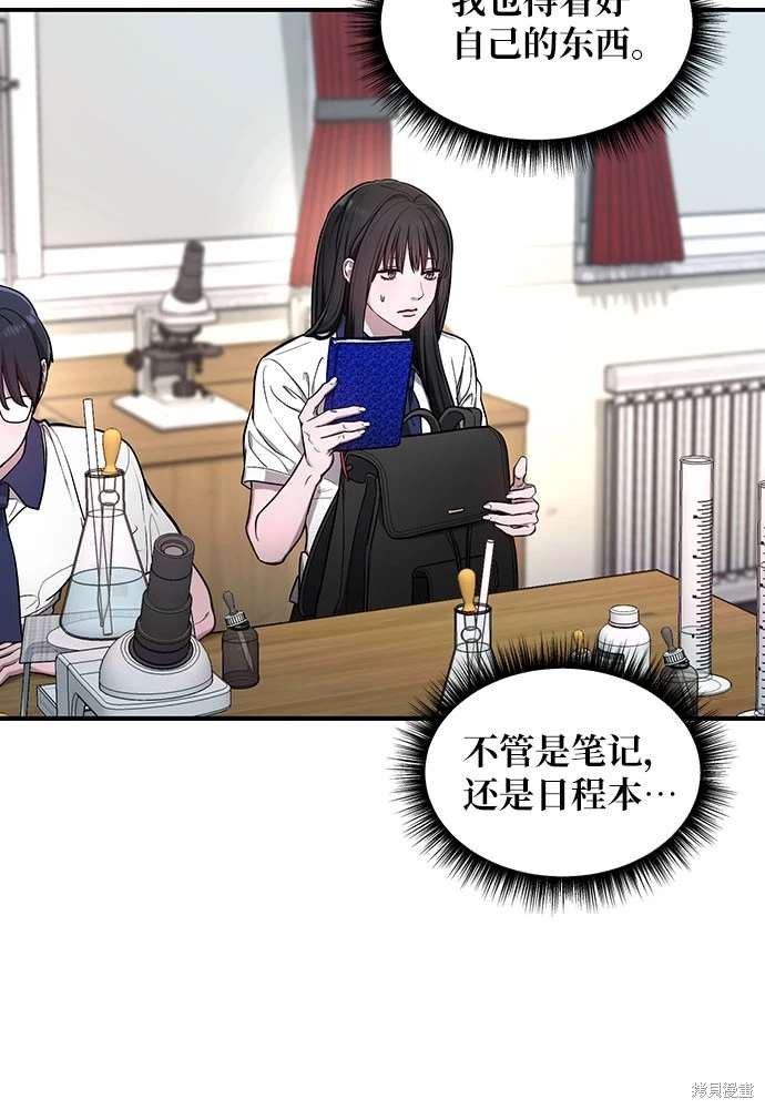 第108话