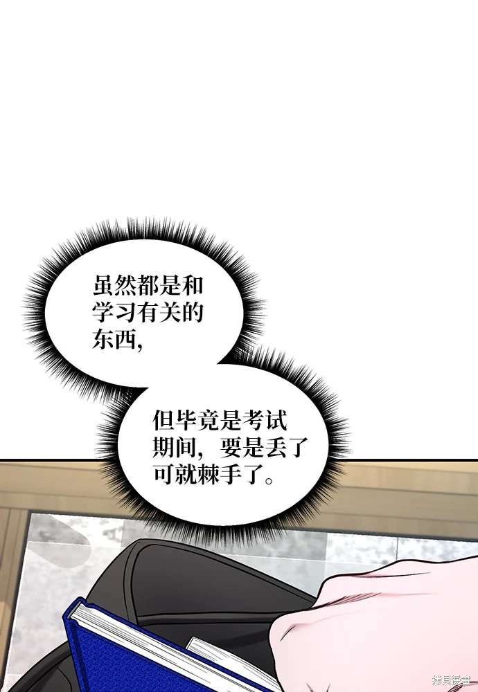 第108话