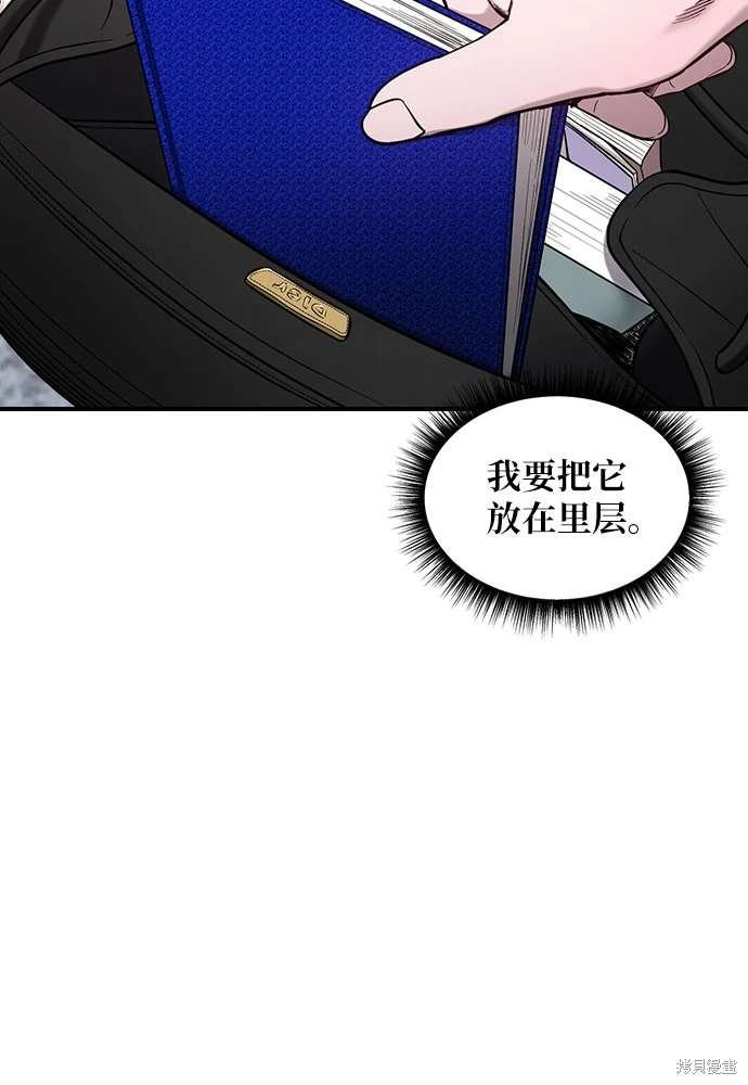 第108话