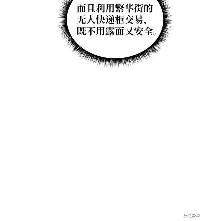 第108话