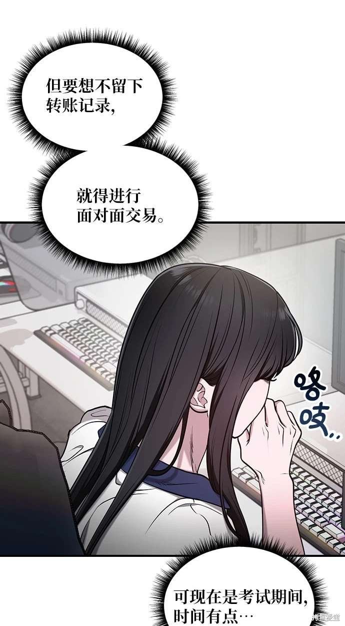 第108话