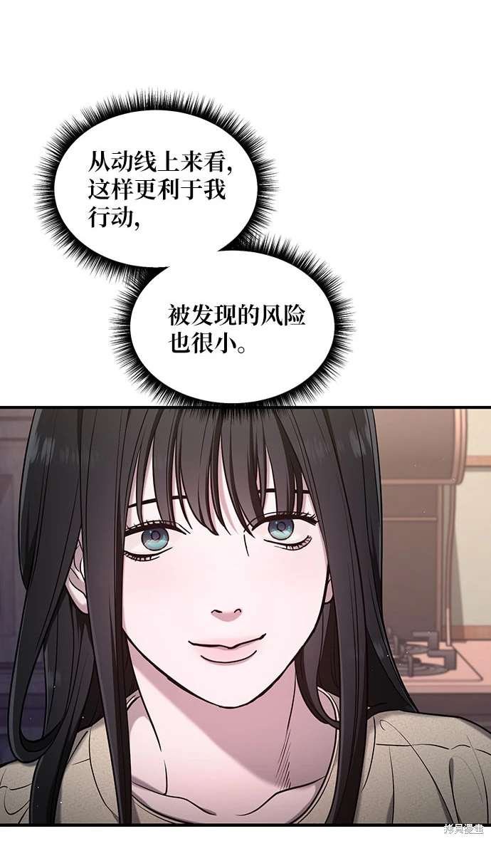 第108话