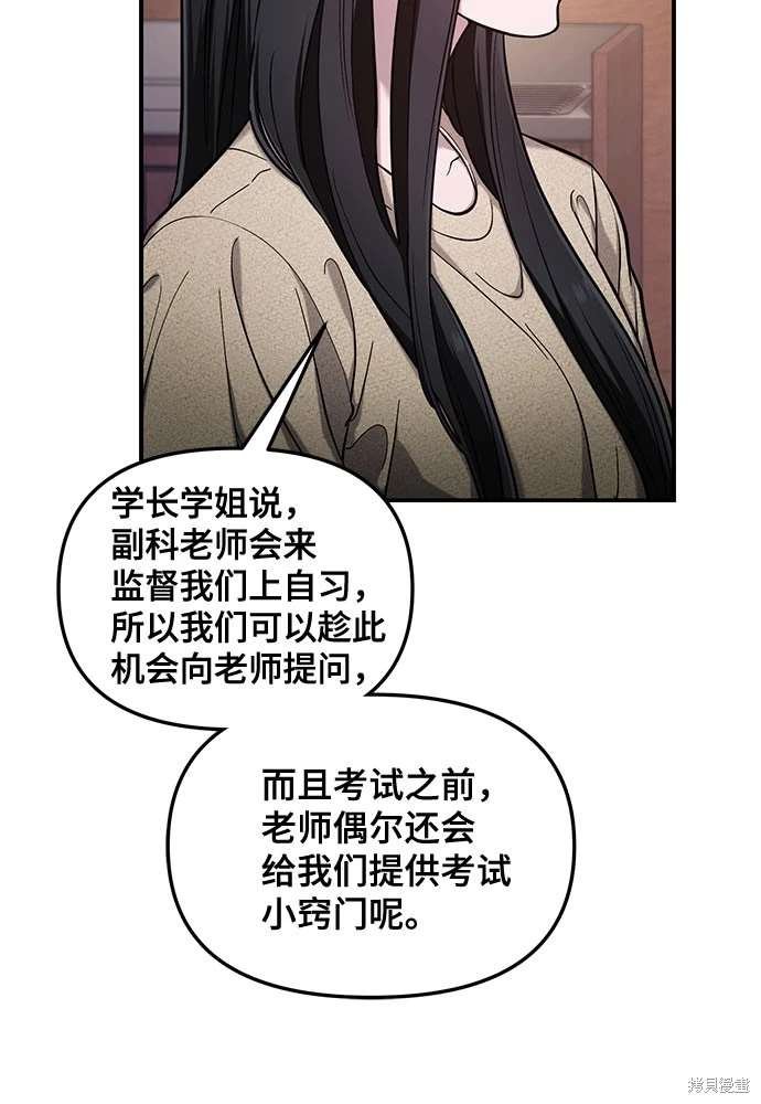 第108话