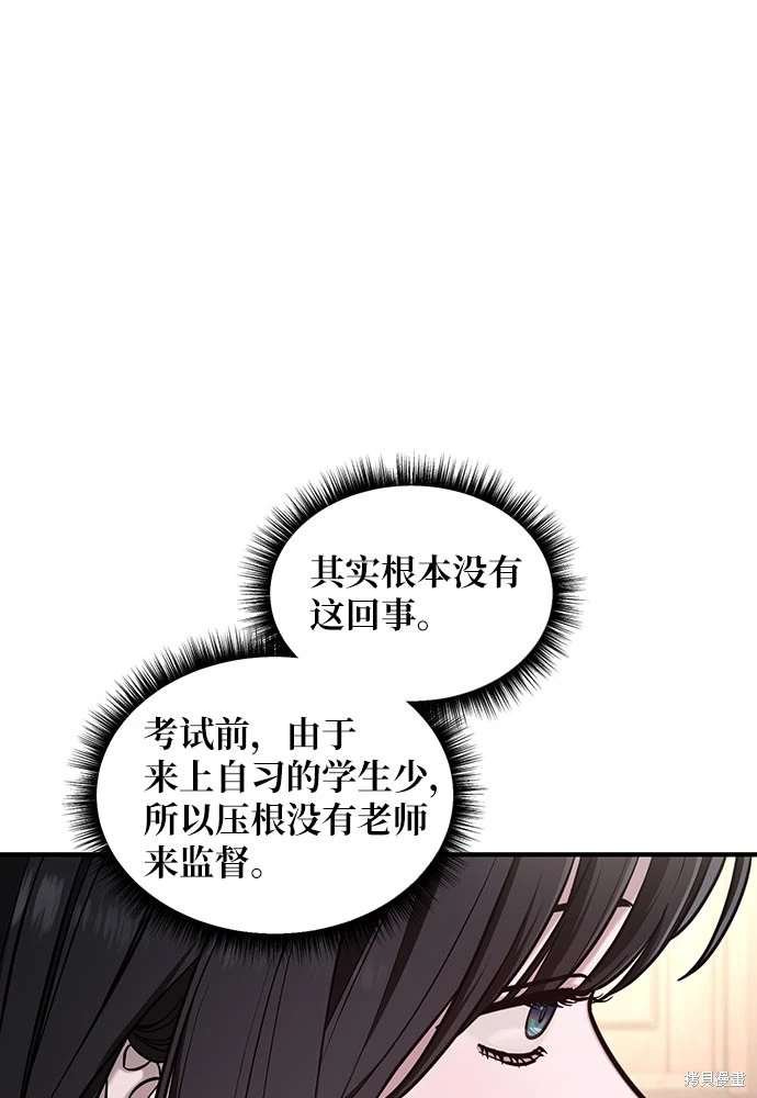 第108话