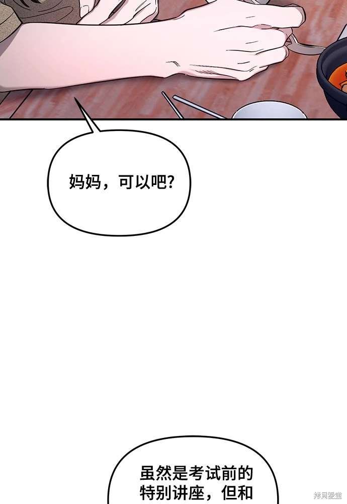 第108话