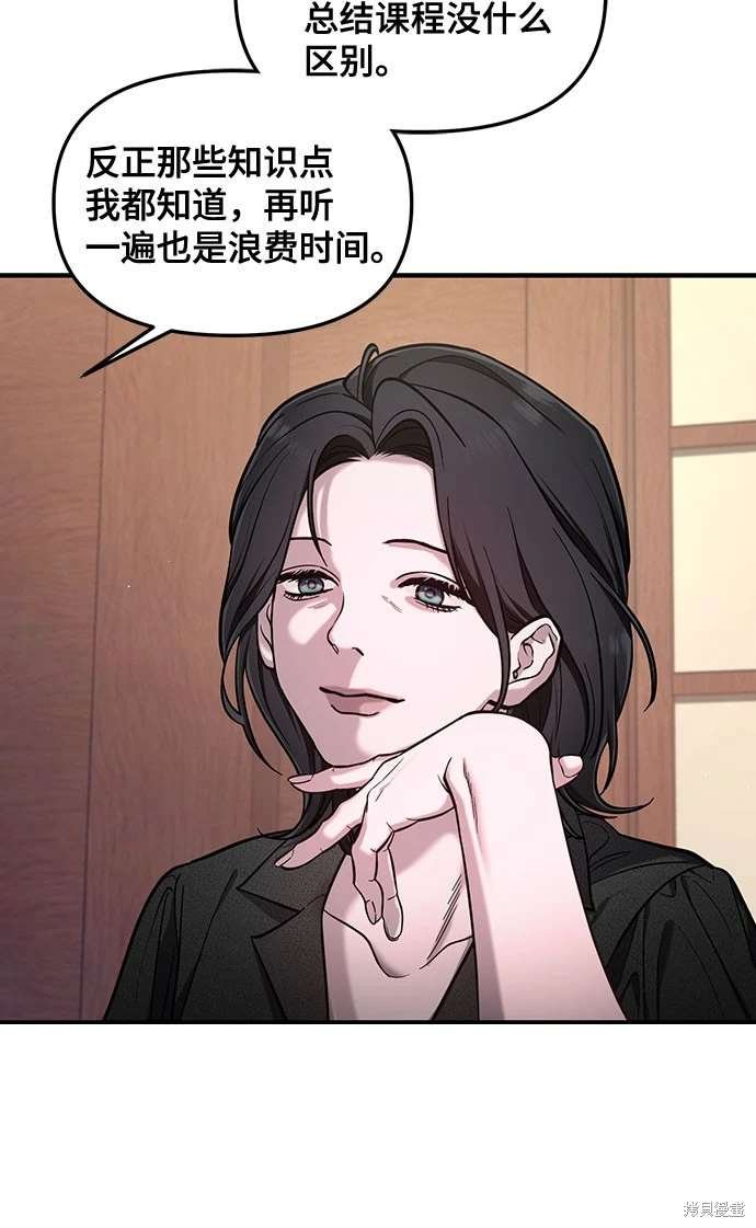 第108话